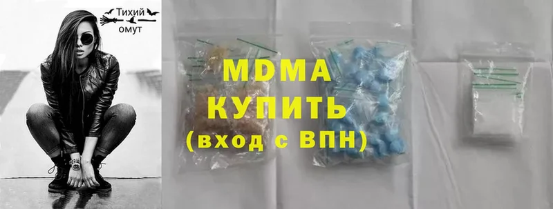 MDMA VHQ  Выкса 